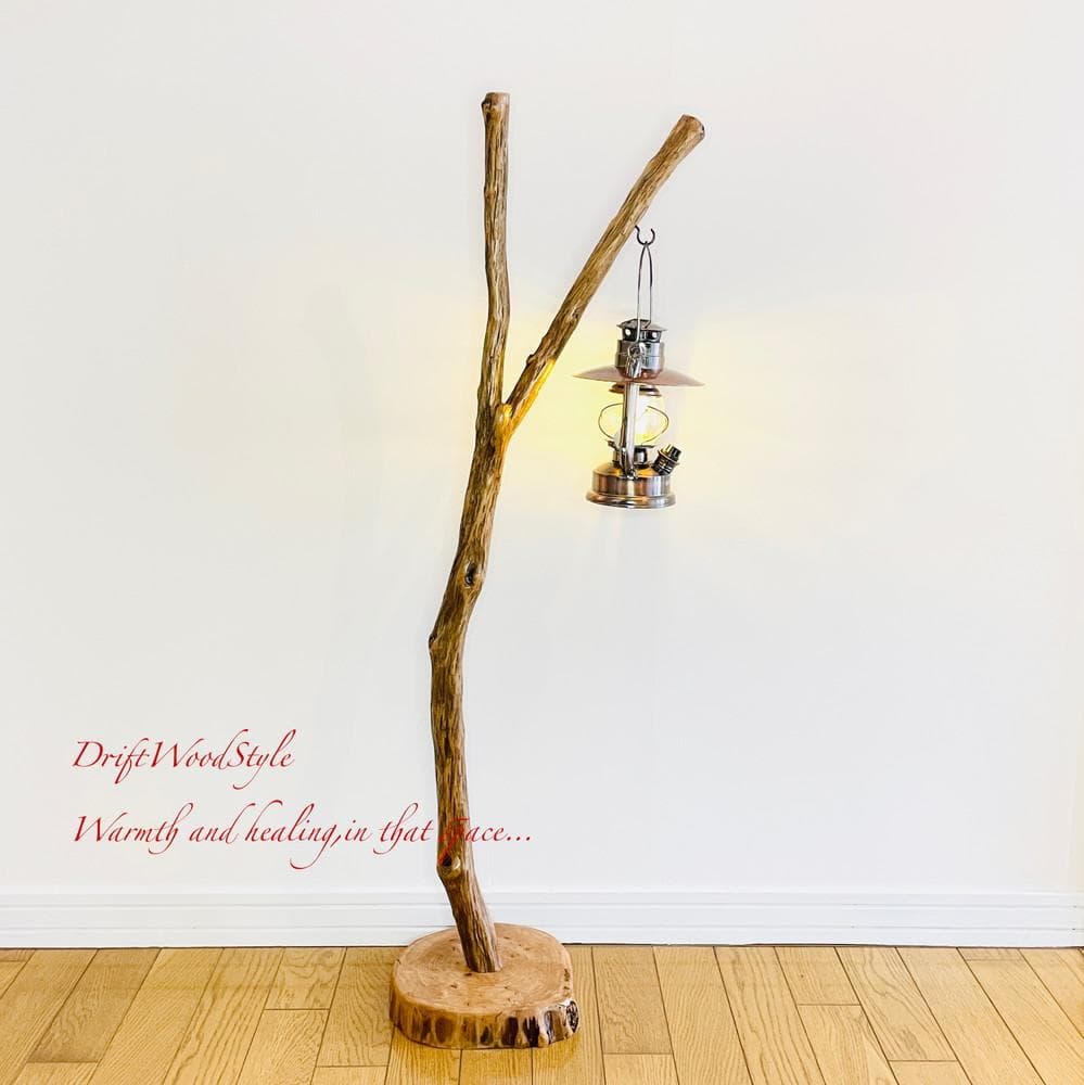 流木インテリア 天然流木のランプスタンド 置物 北欧 照明 ランタン N109