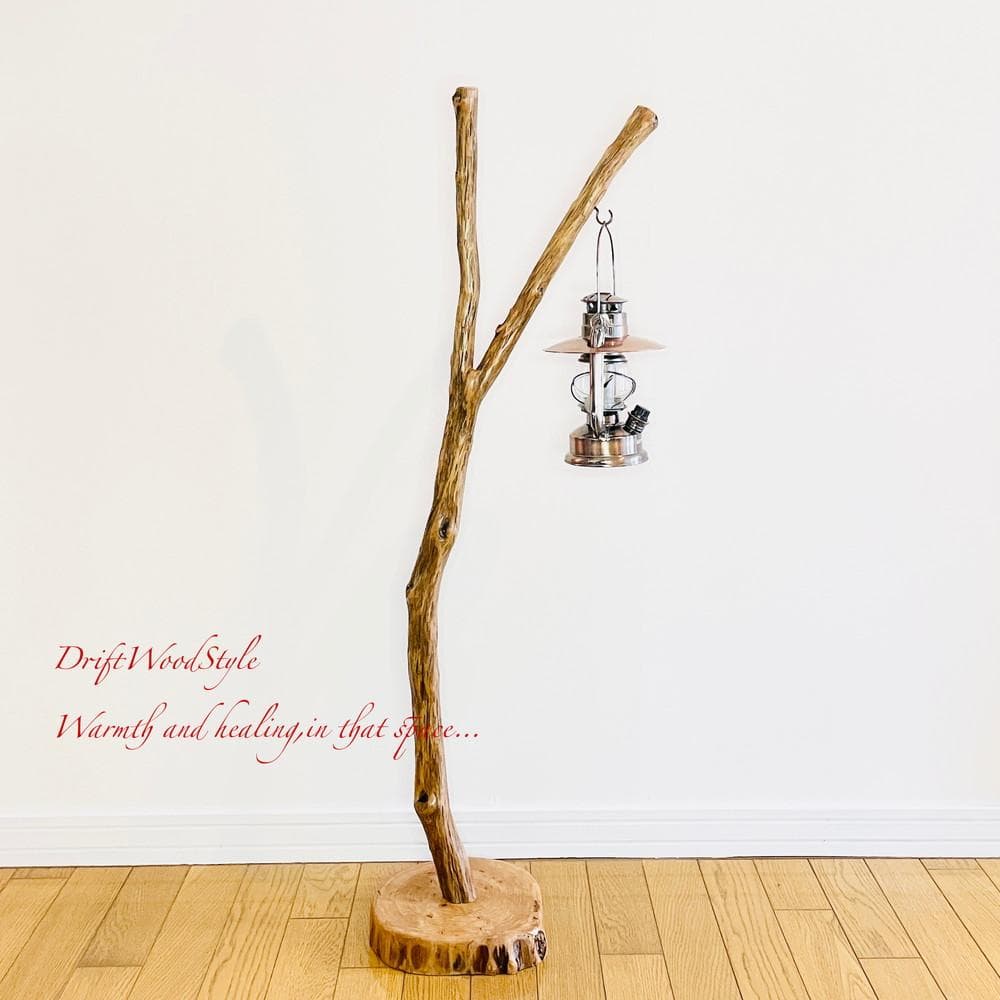 流木インテリア 天然流木のランプスタンド 置物 北欧 照明 ランタン N109