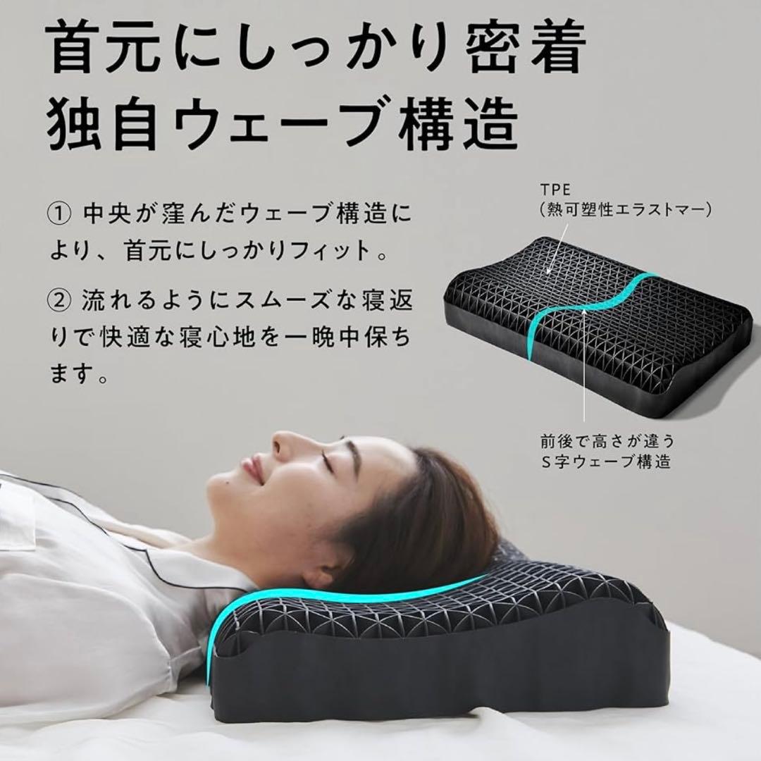 ヒツジのいらない枕 至極 テンセル枕カバー付