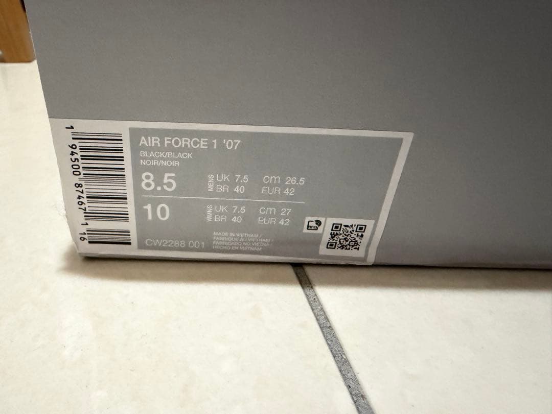 エアフォースワン NIKE Air Force 1 ブラックスニーカー