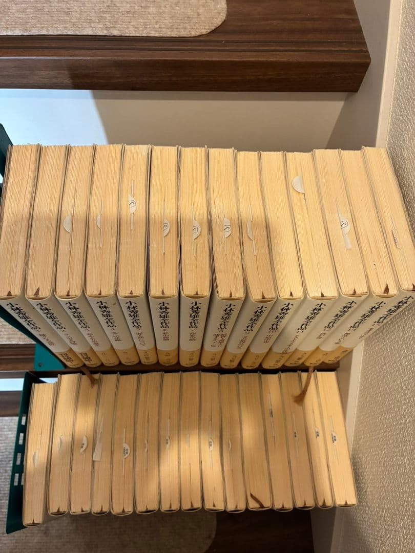 小林秀雄　全作品（抜けあり）