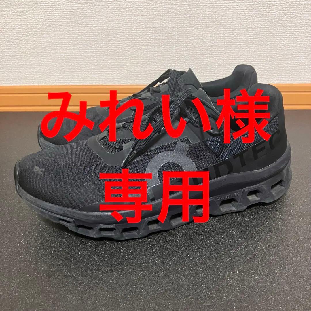 オン On クラウドモンスター ランニングシューズ スニーカー スポーツ