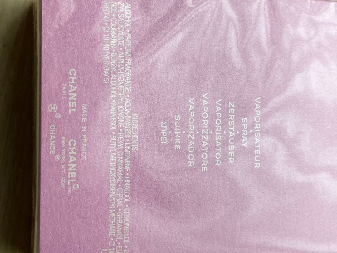 その他 CHANEL CHANCE Eau Vive 100ml