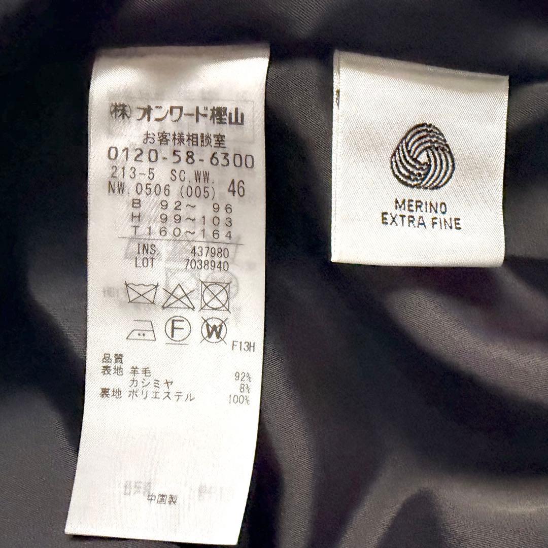 6273 美品✨ 23区 46サイズ カシミヤビーバー スタンドカラーコート 黒