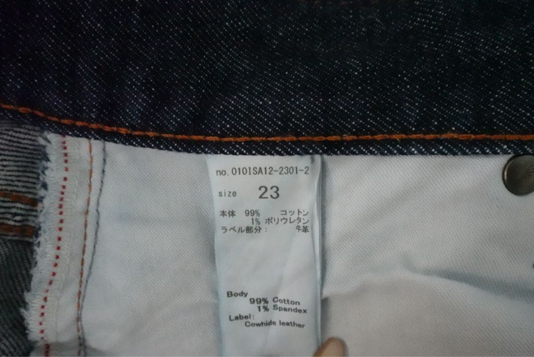 極美品 MOUSSY MVS FLARE フレア　ブーツカット　デニム　23