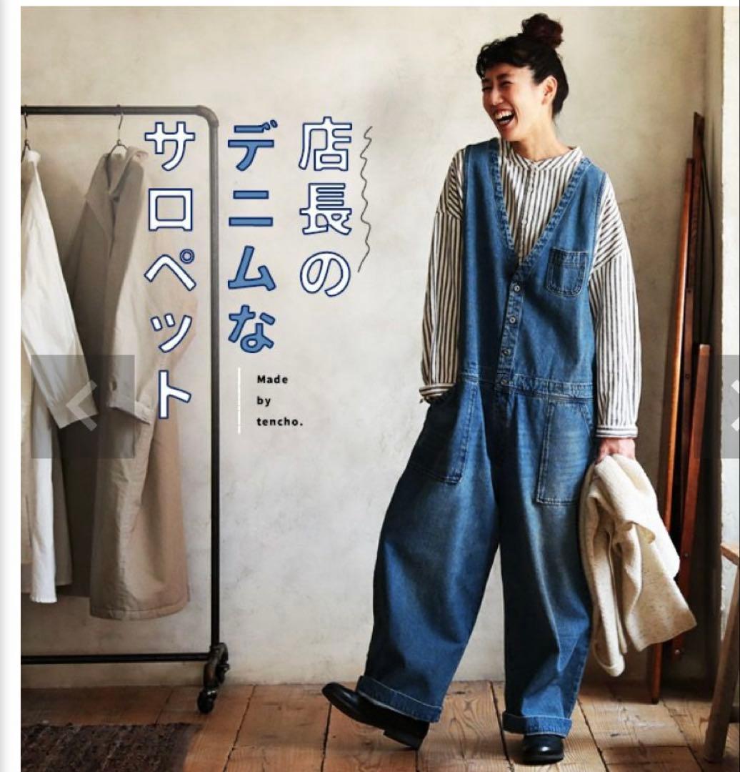 ソウルベリー・店長のデニムなサロペット　M