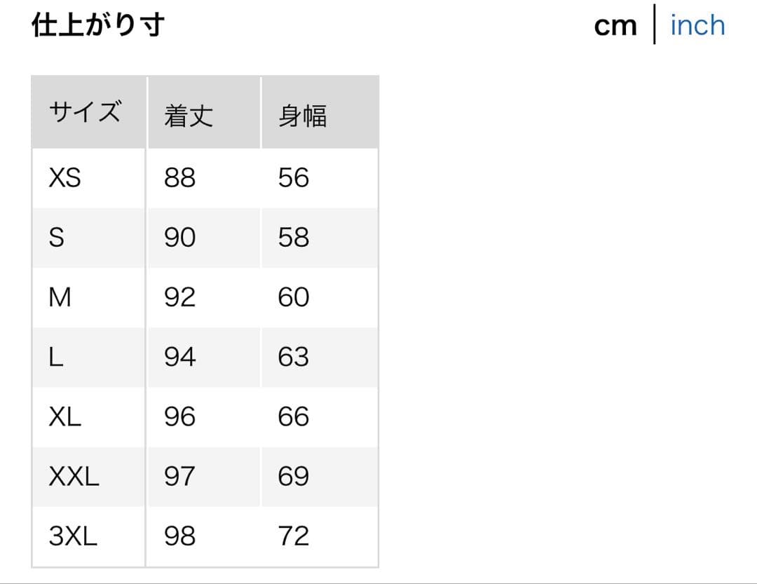 ユニクロ×セオリー　ダウンロングベスト
