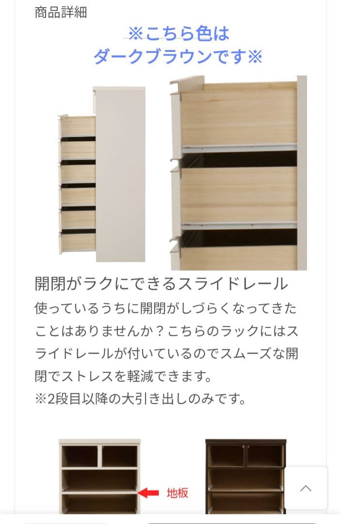 ★チェスト 7段★ 幅60cm　奥行40.5cm　高さ136cm　ダークブラウン