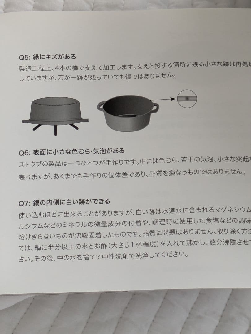 ストウブ　グランドココット　ラウンド　カンパーニュ　20cm