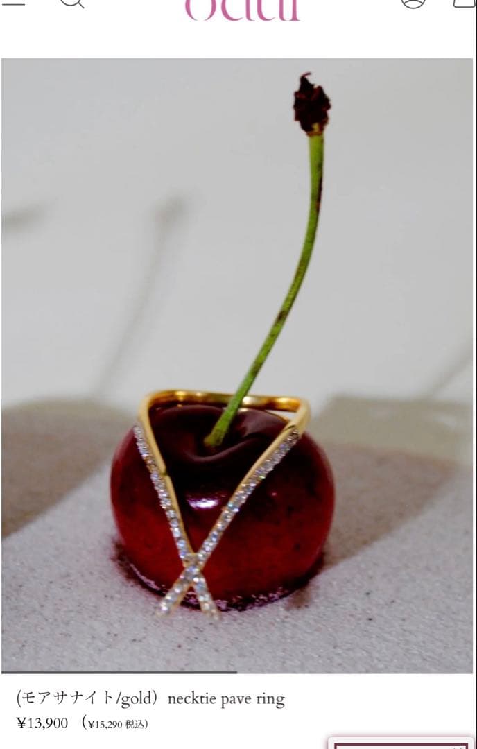 オジュール　13号以上okモアサナイトパヴェリングodul 8号 新品