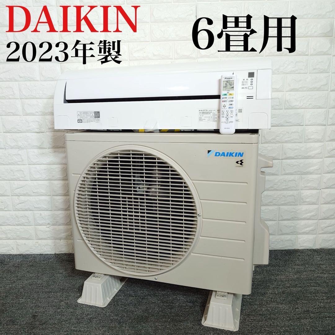 DAIKIN エアコン AN223AES-W 2023年製 6畳用 F056