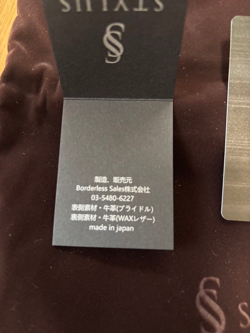 長財布　ブラック　黒　未使用品　トーマスウェア　ブライドルレザー　日本製