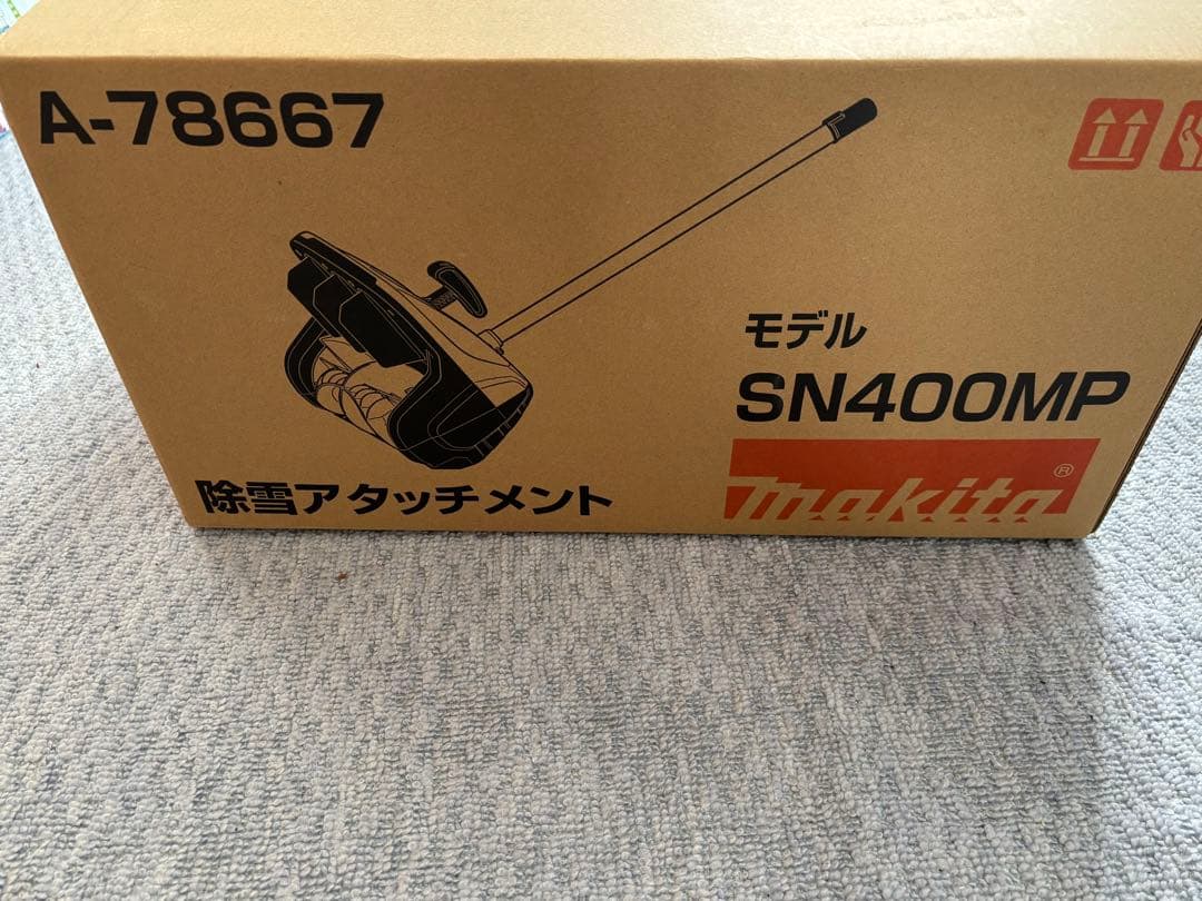 makita 除雪アタッチメント SN400MP A-78667