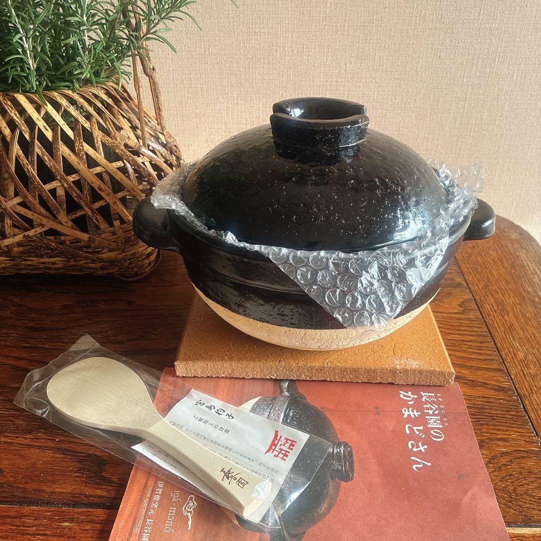 長谷園　かまどさん　2合炊き