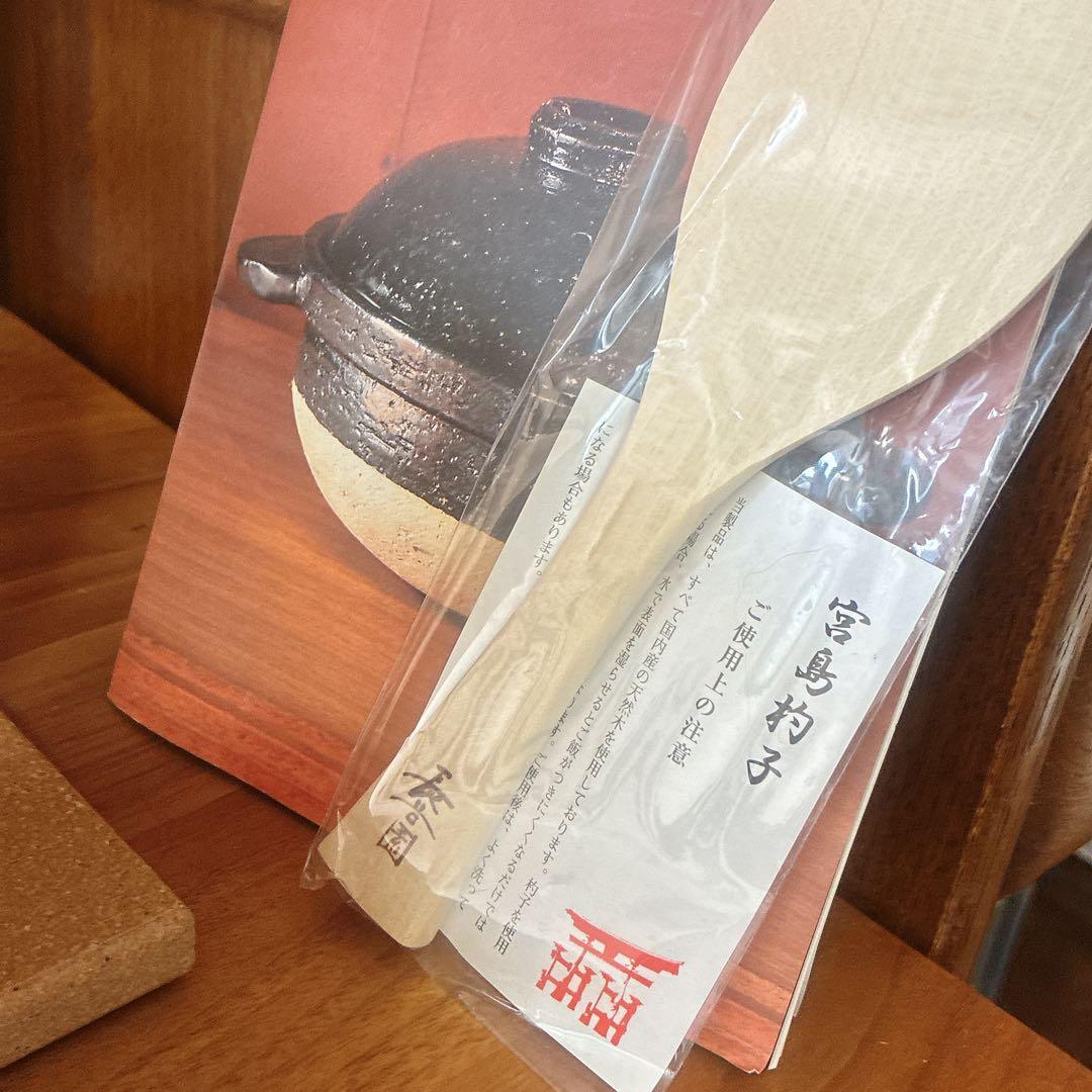 長谷園　かまどさん　2合炊き