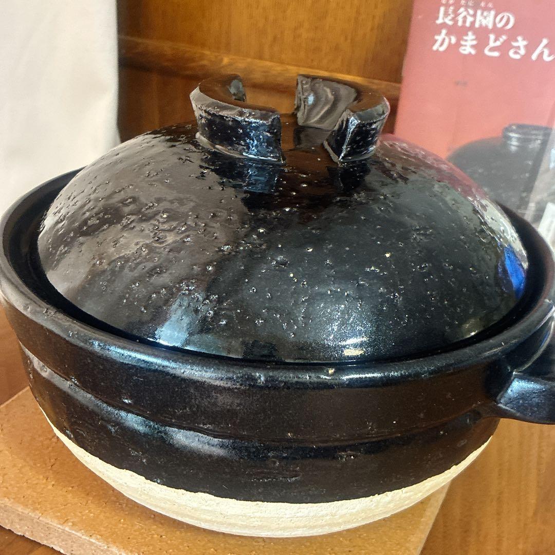 長谷園　かまどさん　2合炊き