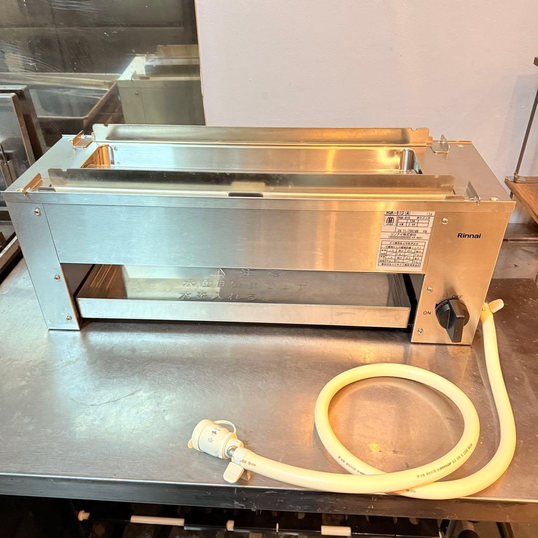 Rinnai RGK-61D グリラー 業務用 焼き台 焼き鳥 台 下火 串焼