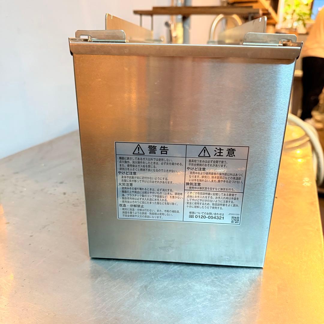 Rinnai RGK-61D グリラー 業務用 焼き台 焼き鳥 台 下火 串焼