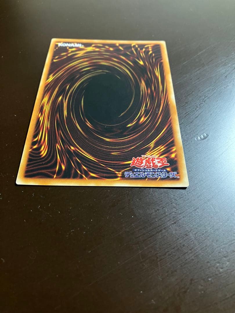 竜騎士ガイア　レリーフ