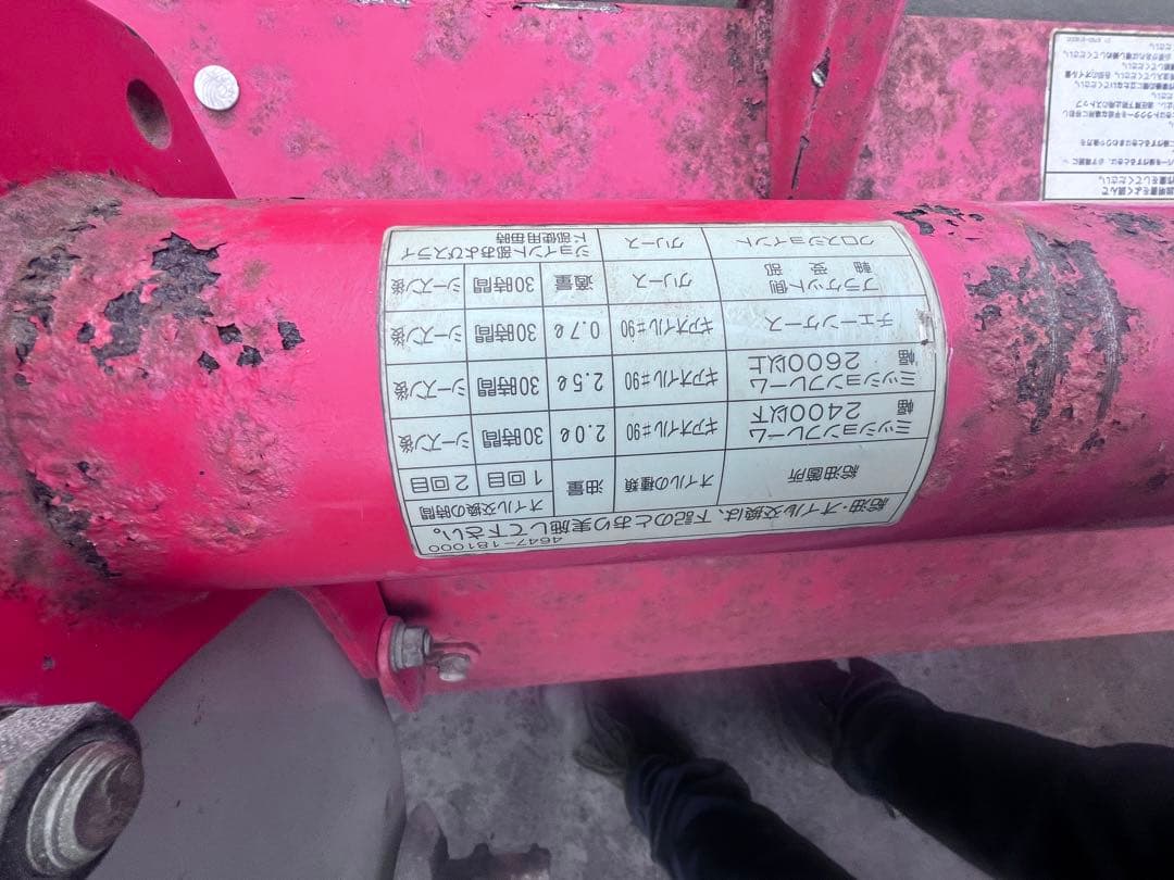 HR - 3108 B トラクター用ハロー