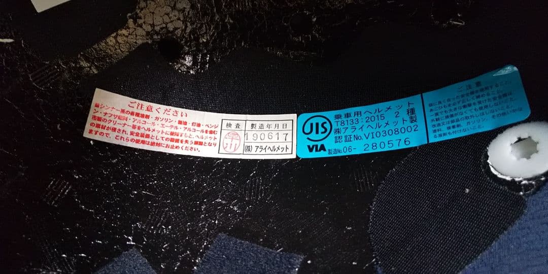 Arai VZ-ram ジェットヘルメット MGグレー