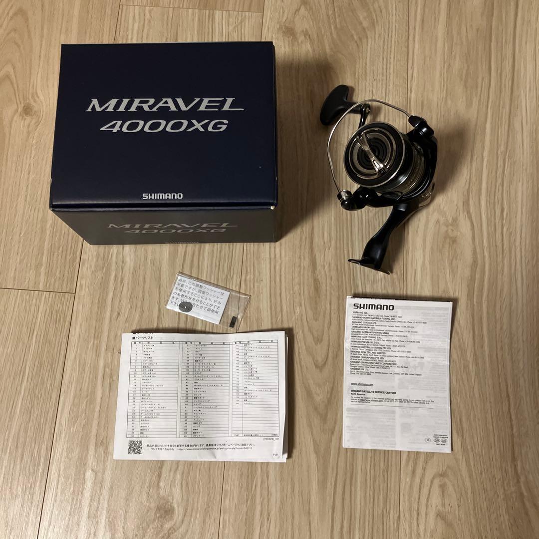 Shimano ミラベル4000XG
