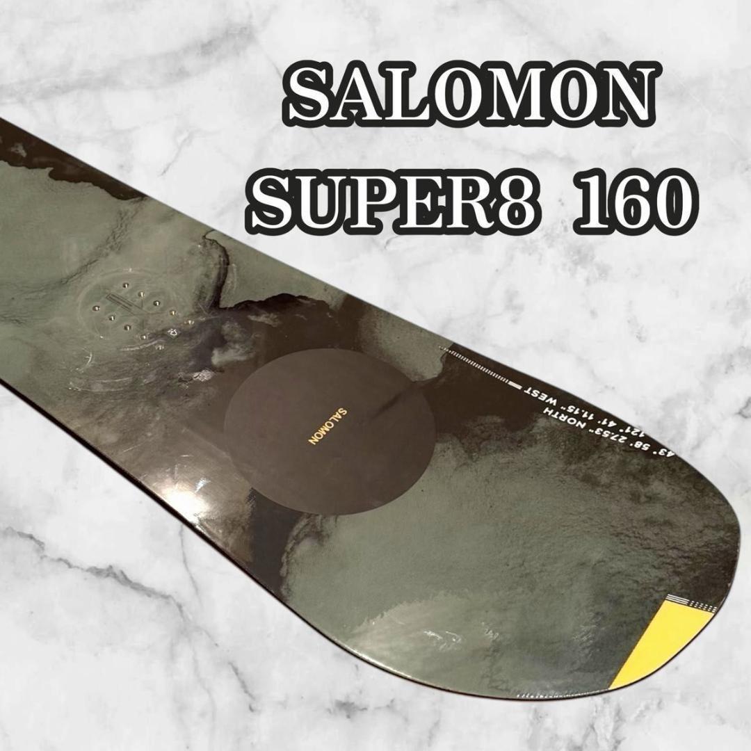 salomon super8 160 サロモン スーパー8