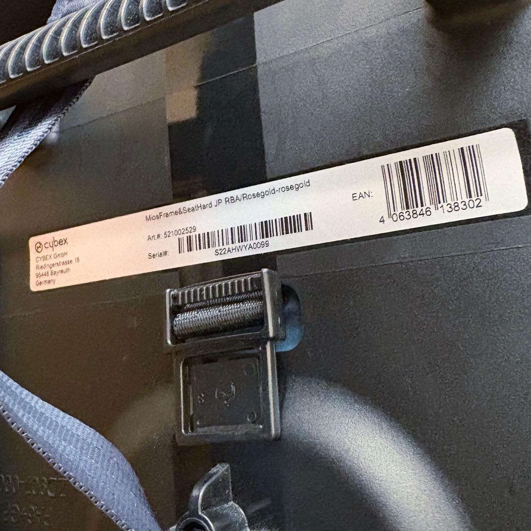 L*a様 ✨極美品✨cybex MIOS ベビーカー ローズゴールド ネイビー