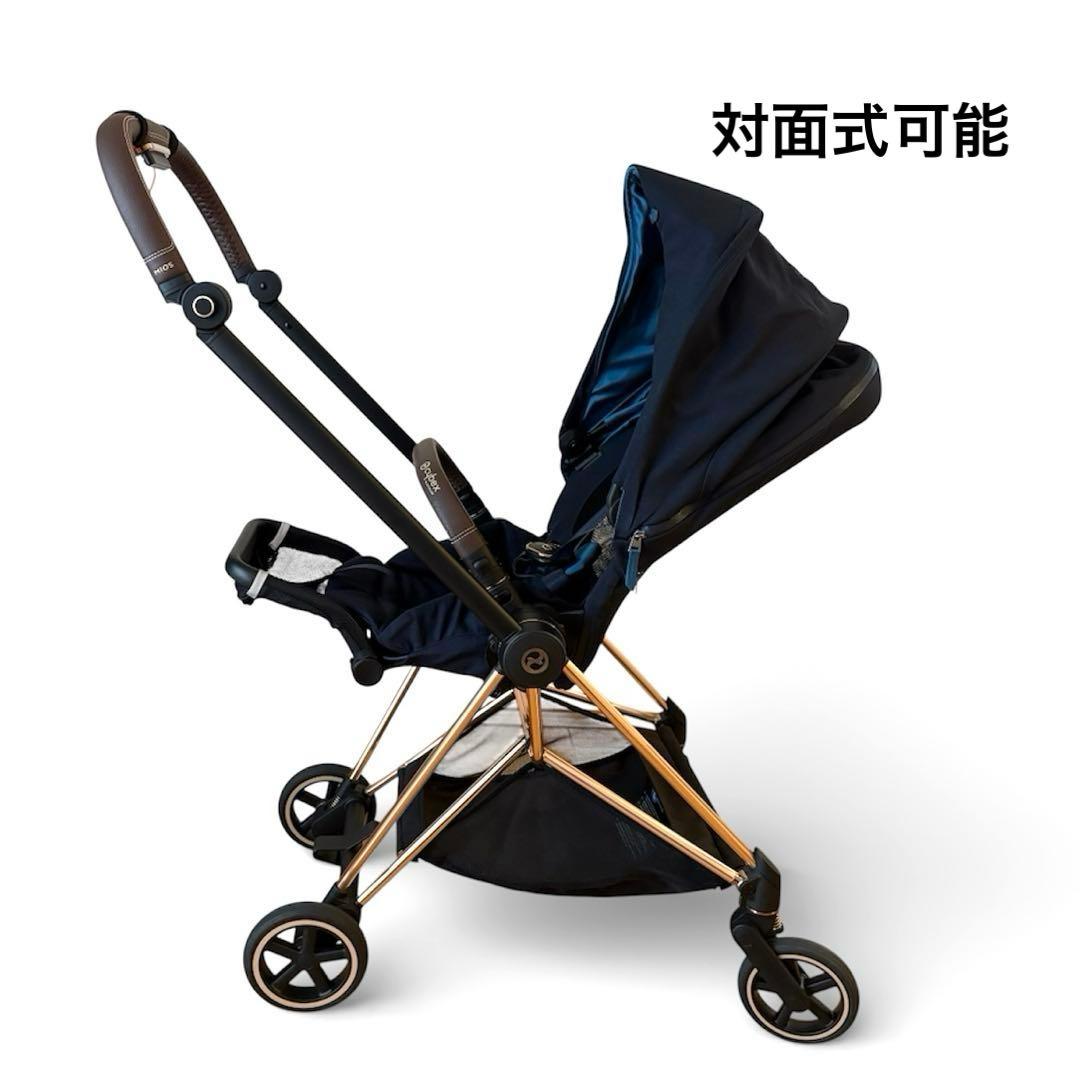 L*a様 ✨極美品✨cybex MIOS ベビーカー ローズゴールド ネイビー