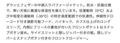 【美品】ZARA　ロングダウンジャケット　フードつき