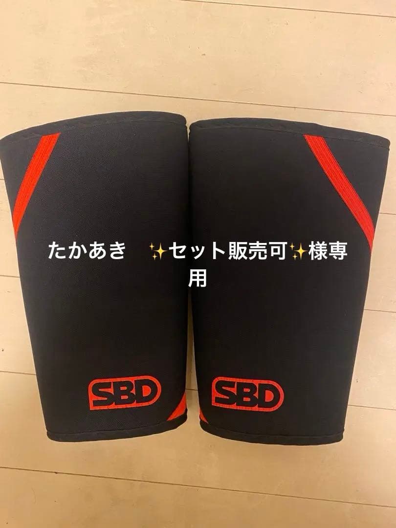 SBD ニースリーブ XL