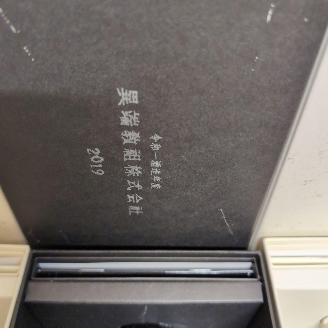 新政、異端教祖、 日本酒セット 2021・2020・2019