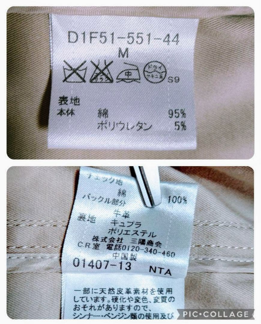 【良品】BURBERRY BLACK LABEL トレンチコート ショート丈