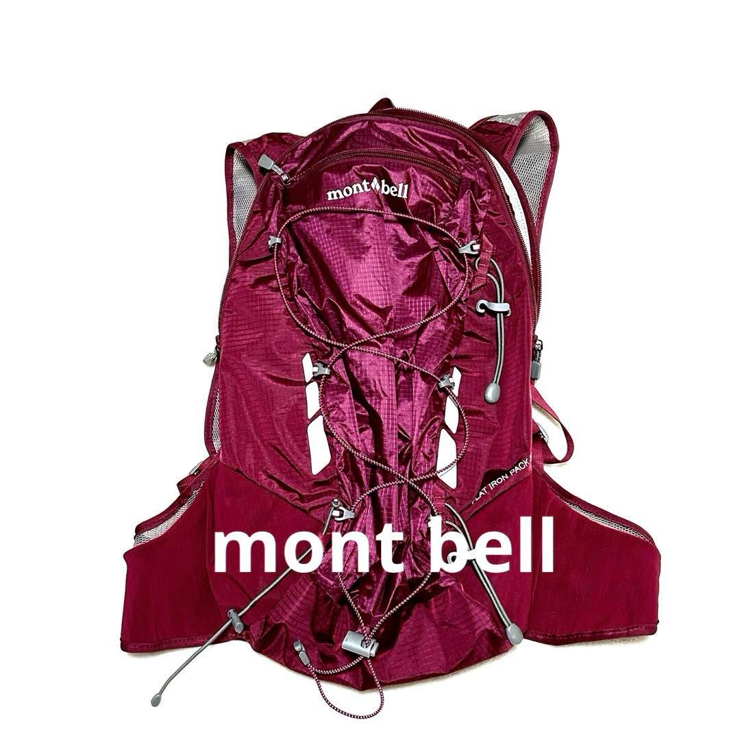 【未使用品に近い】モンベル　フラットアイアンパック20 women's