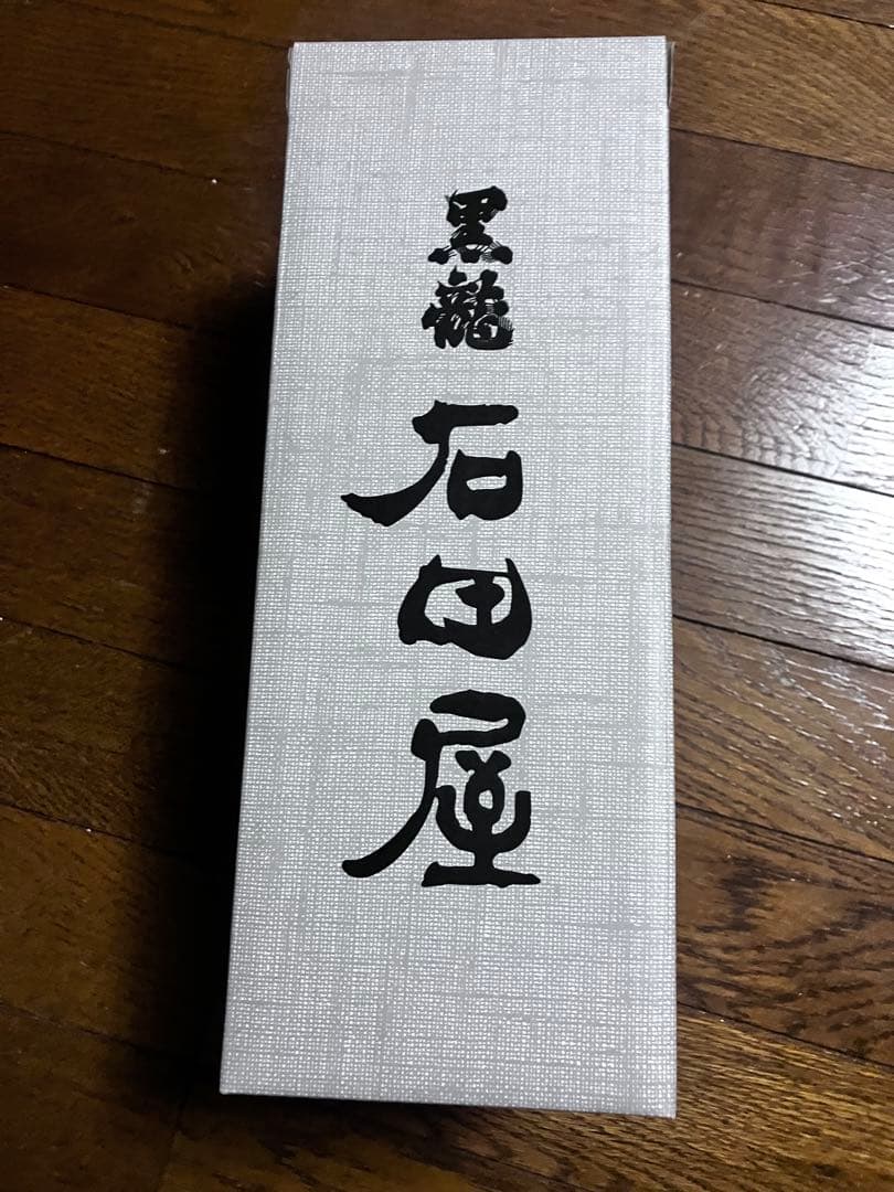 黒龍　石田屋　2025年11月