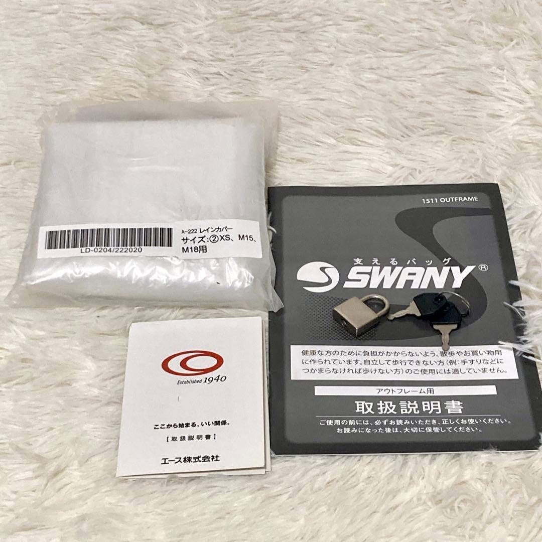 【良品】スワニー SWANY キャリーケース 買い物　バッグ 4輪