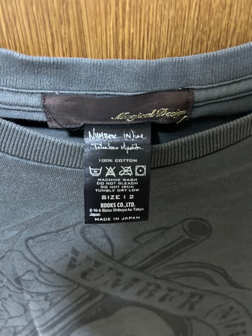 Number Nine (ナンバーナイン)×マジカルデザイン　Tシャツ