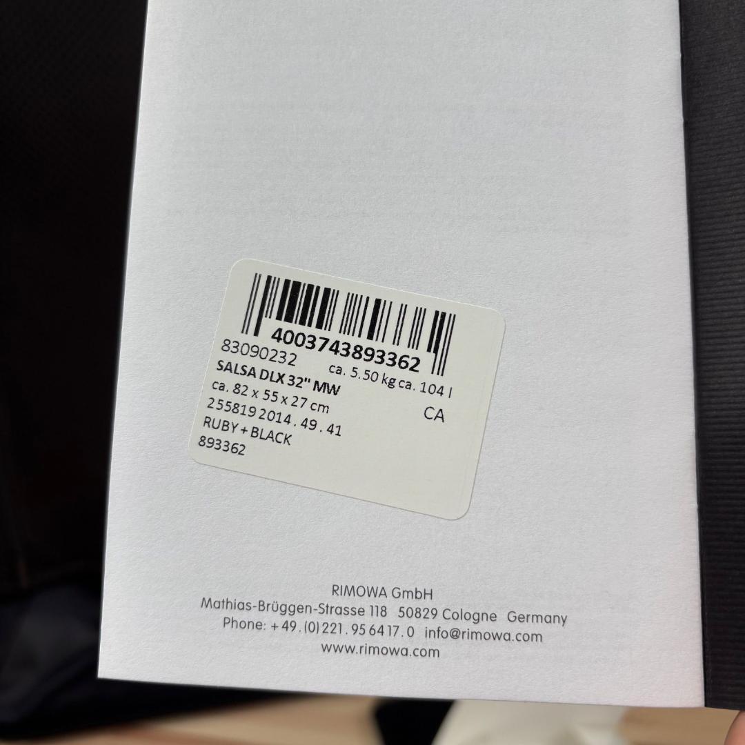 限定・大容量 RIMOWA SALSA DELUXE 104L　キャリーケース