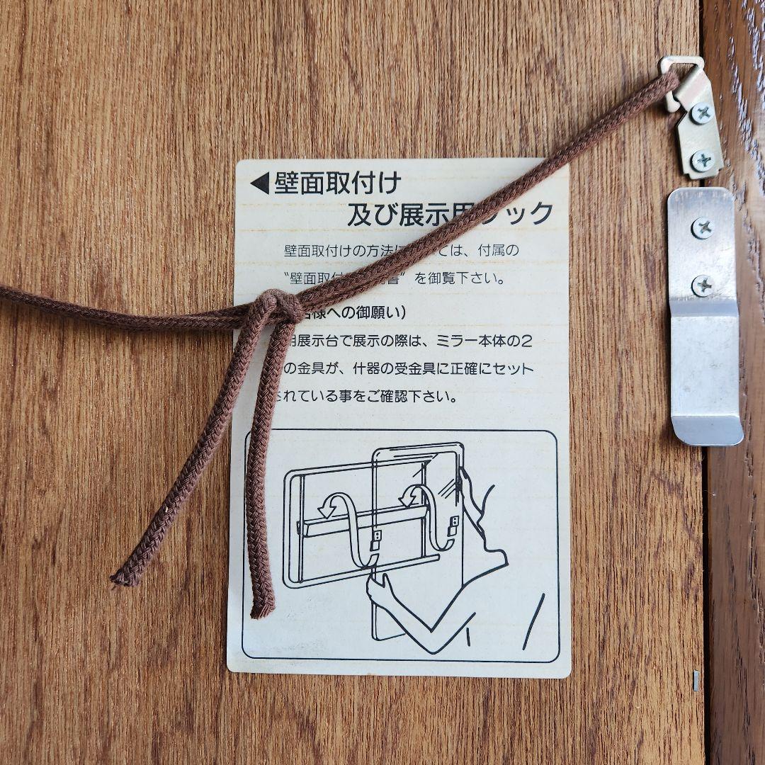 美品 ヴィンテージ　木製フレーム　ウォールミラー 壁掛け鏡 天然木 鏡