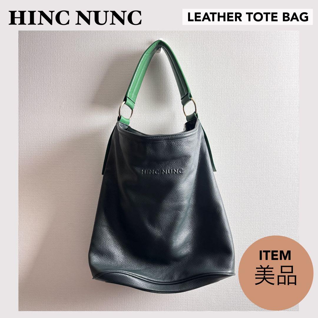 美品⭐︎HINC NUNC LEATHER TOTE BAG トートバッグ