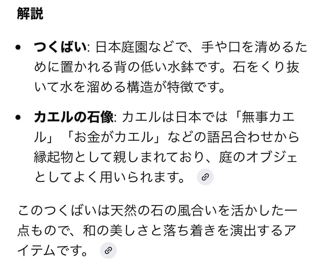 【引取限定】天然石製 手水鉢 水鉢【亀の彫刻付き】