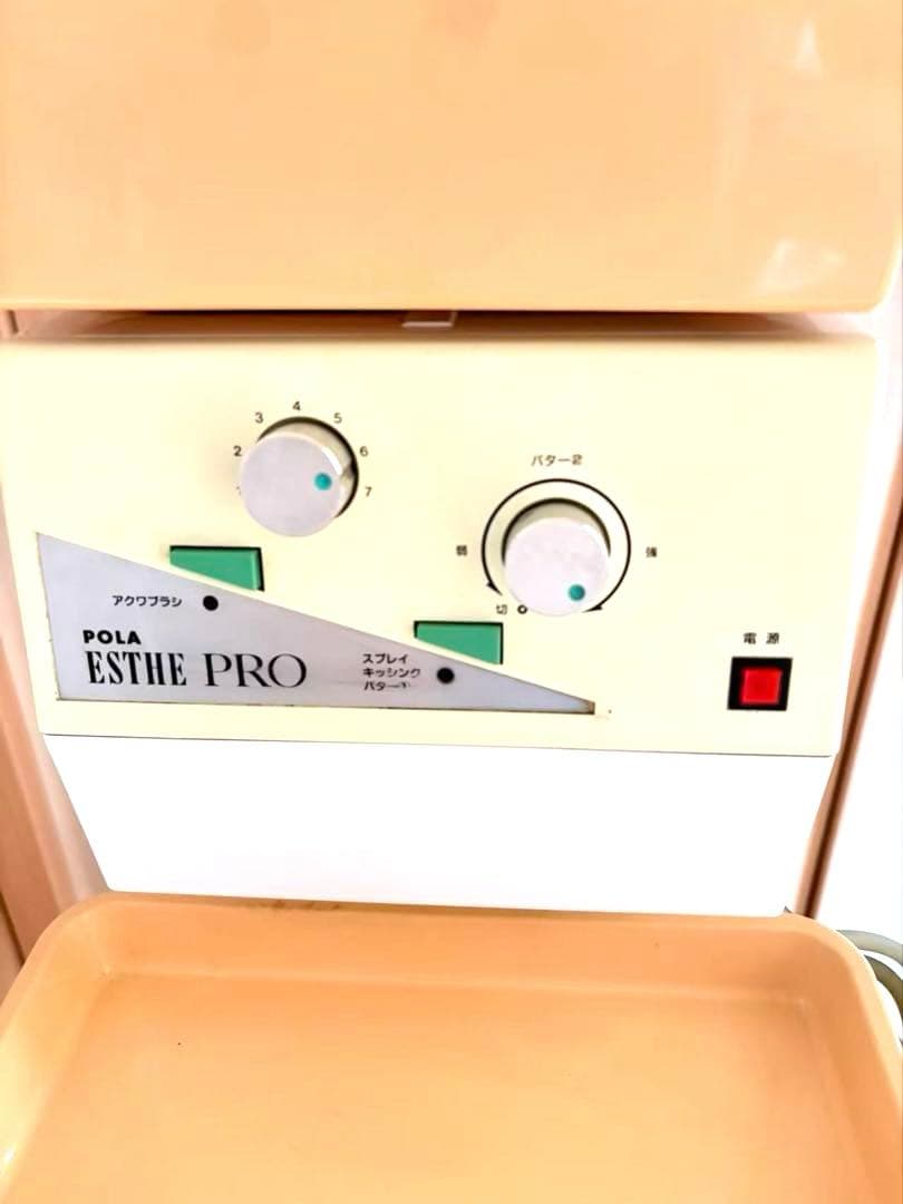 エステ業務用スチーマー タカラベルモント