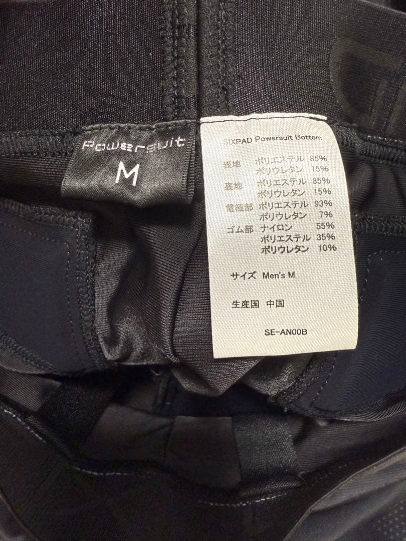 SIXPAD Powersuit Men's Mサイズ 上下セット メンズ