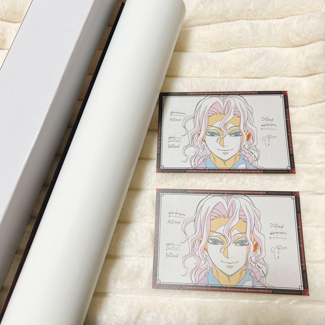 鬼滅の刃　ufotable ダイニング　お楽しみくじ　B2ポスター　鬼舞辻無惨