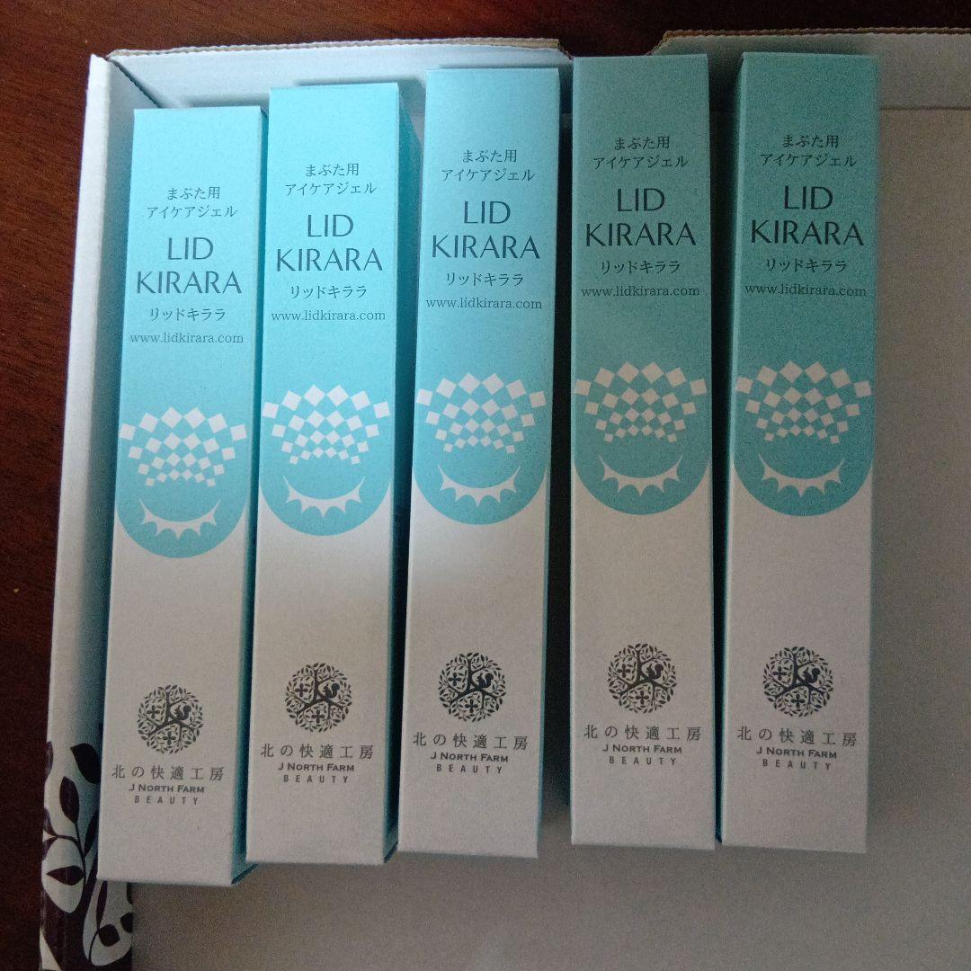 LID KIRARA リッドキララ アイケアジェル 5本セット