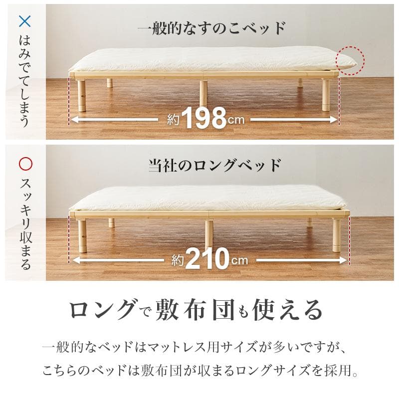 新品　　未使用　組み立て品　シングルベッド　210×110　すのこベッド