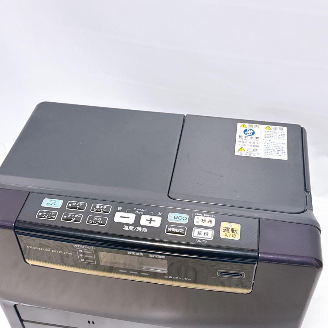 CORONA コロナ 石油ストーブ FH-WZ5717By