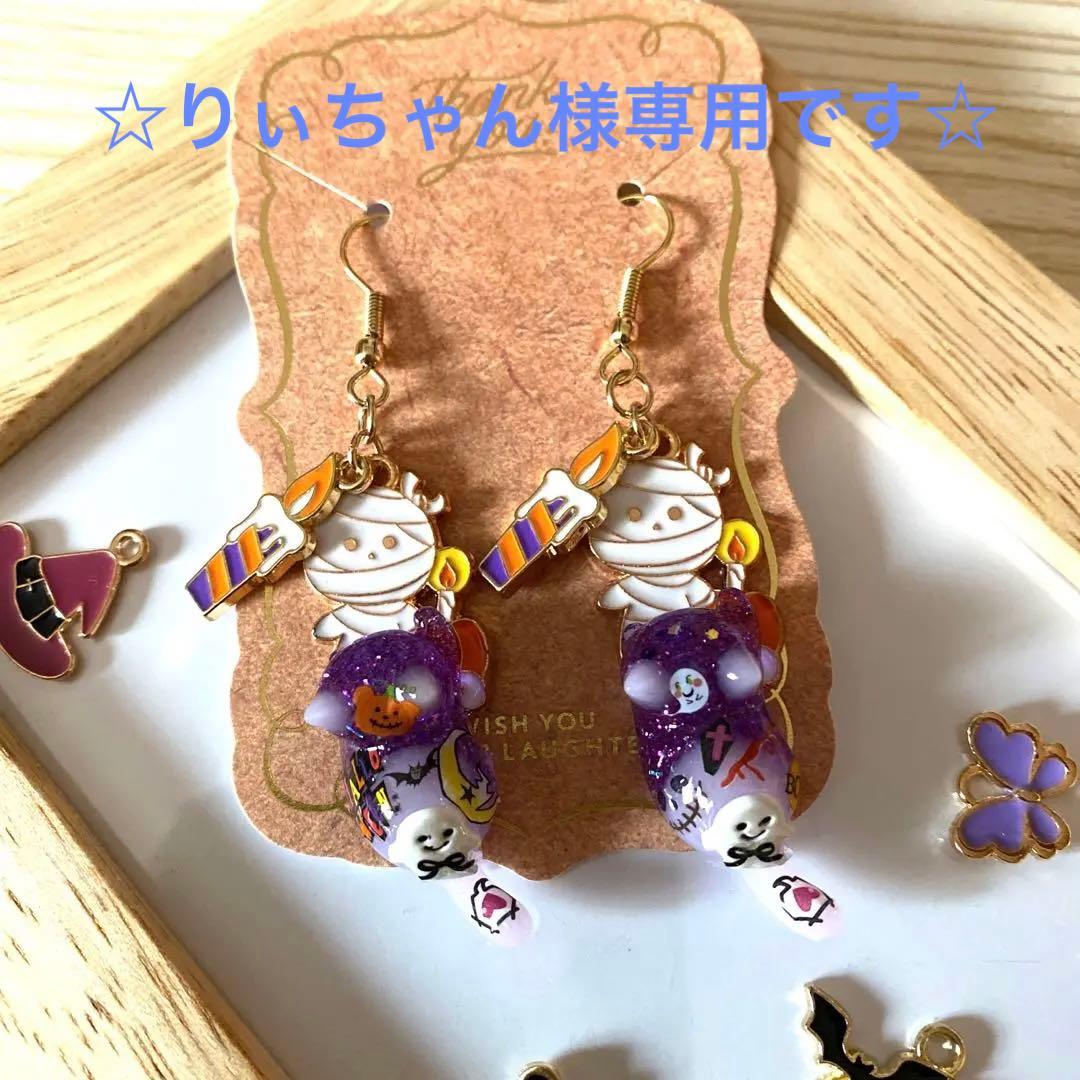 ★Halloween猫ちゃんピアス★②