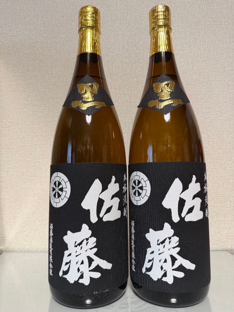 本格焼酎 佐藤 1800ml 2本セット 新品未開封