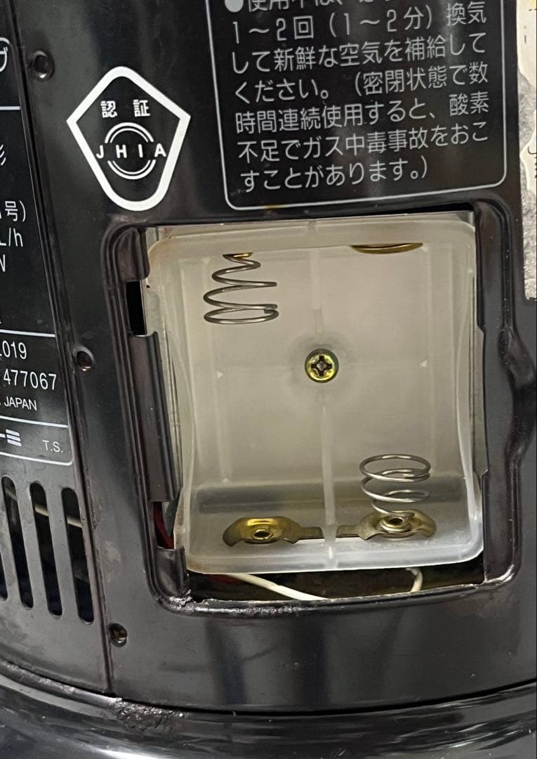 ★トヨトミ　石油ストーブ　レインボー RB-25 自然通気形開放式